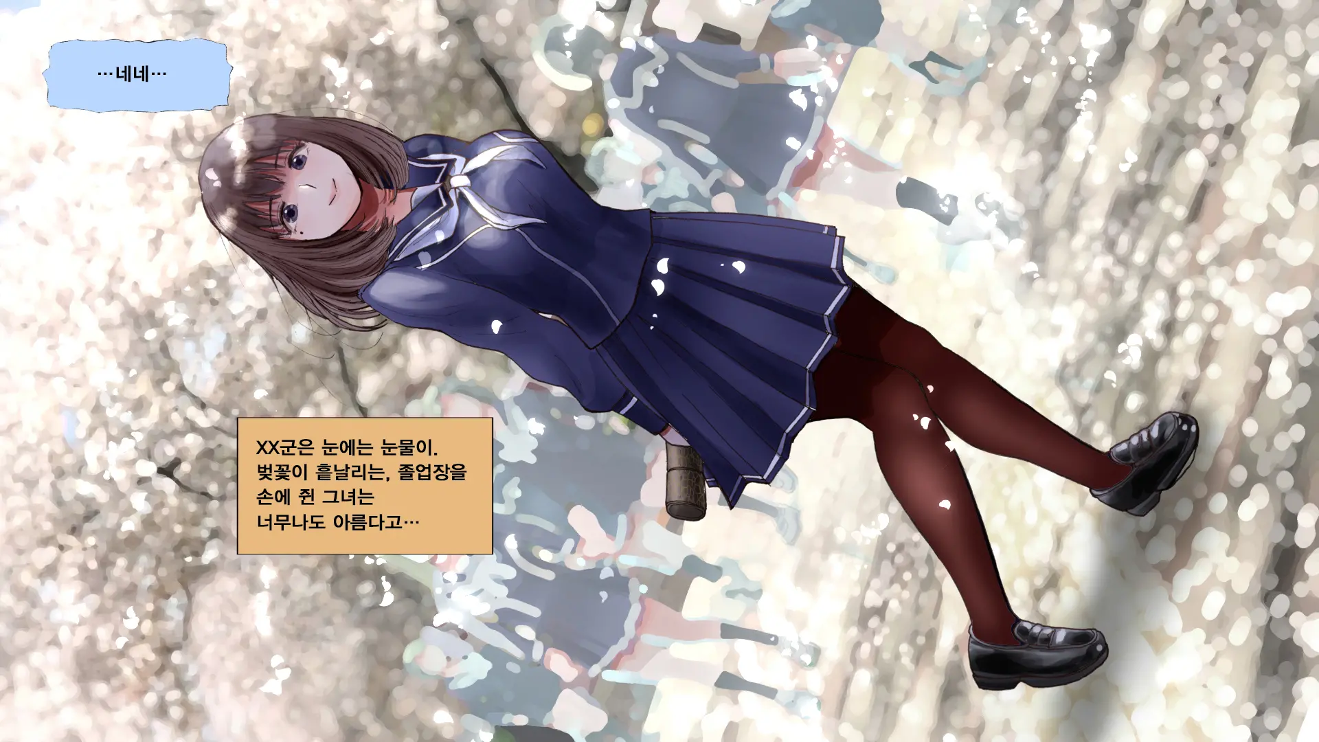 Netorare Nene-San Sono 6 ~Kurikaesareru Ko Dzukuri, Soshite Akasareru Shinjitsu~ (Love Plus) | 네토라레 네네씨 그 6편 ~ 반복되는 아이 만들기, 그리고 밝혀지는 진실~
